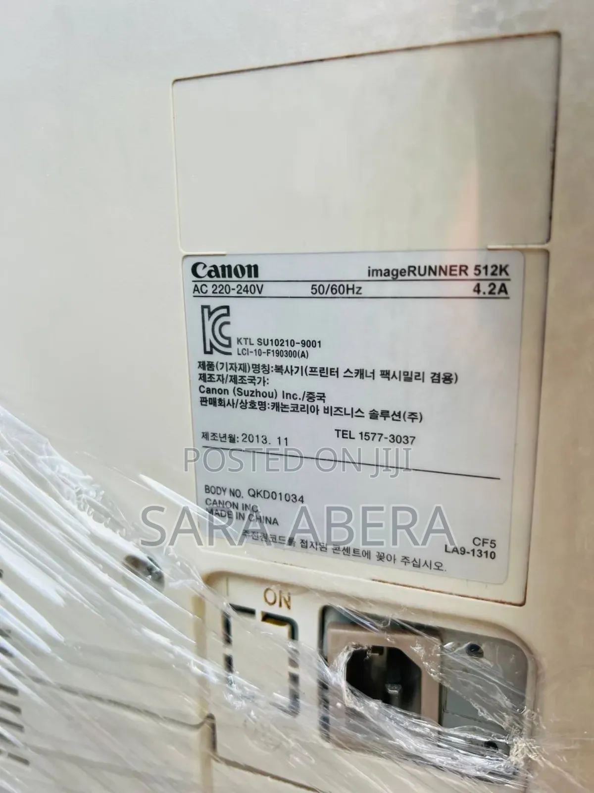 Canon 2520