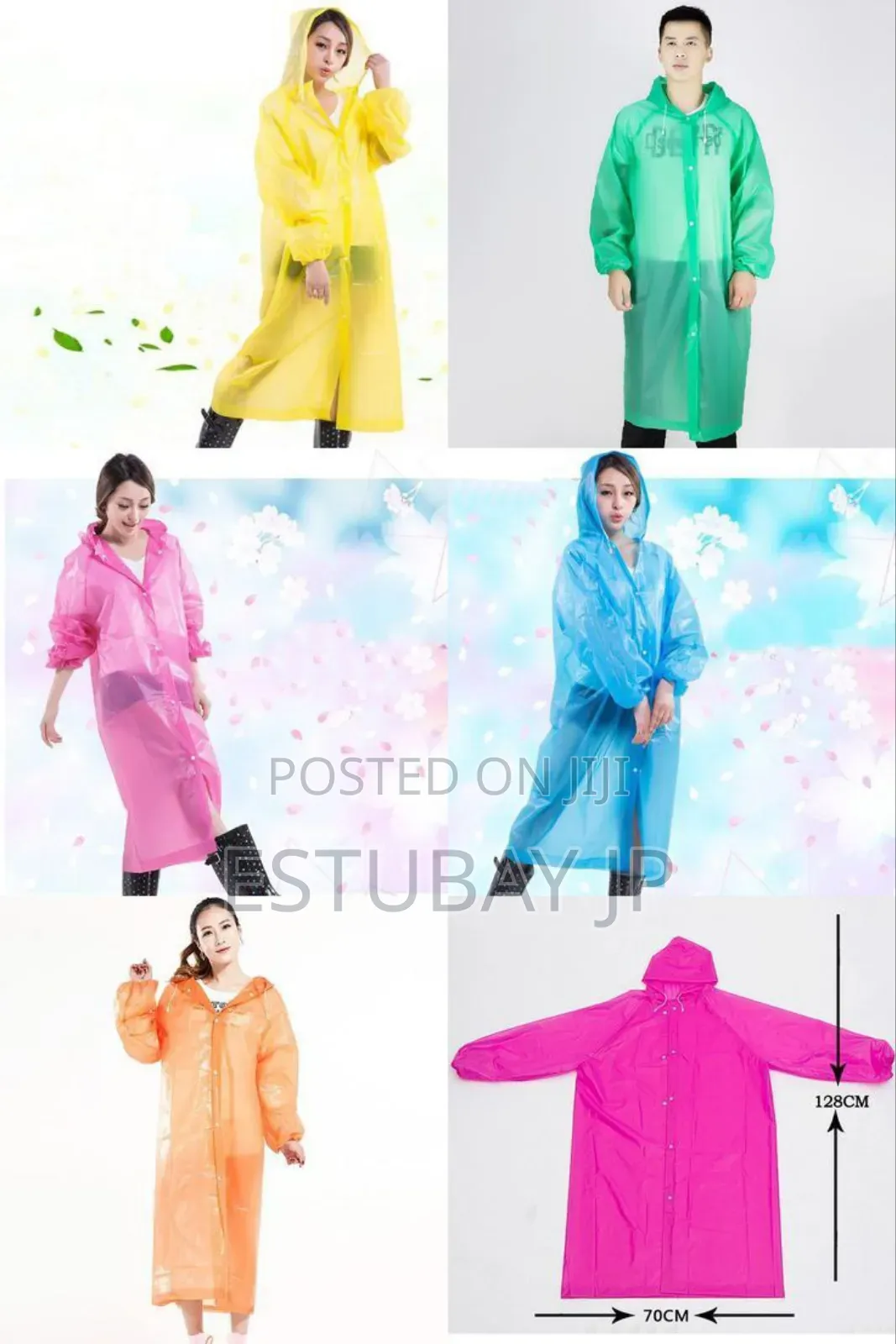 Raincoat /የዝናብ ልብስ