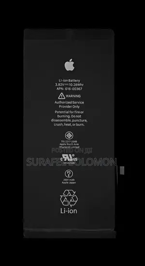 Photo - Mobile Battery Wholesale