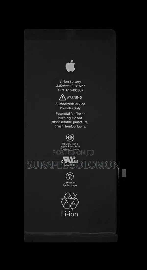 Mobile Battery Wholesale