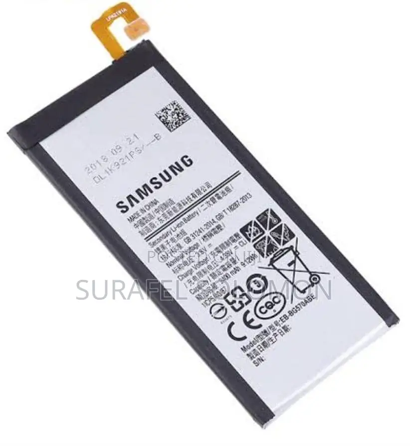 Mobile Battery Wholesale