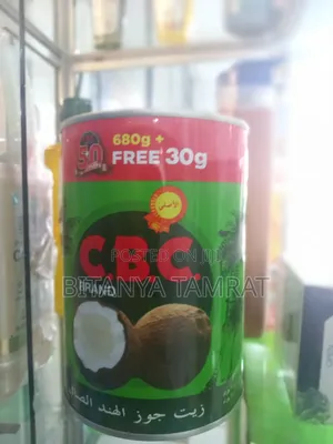 Photo - C.B.C Coconut Oil