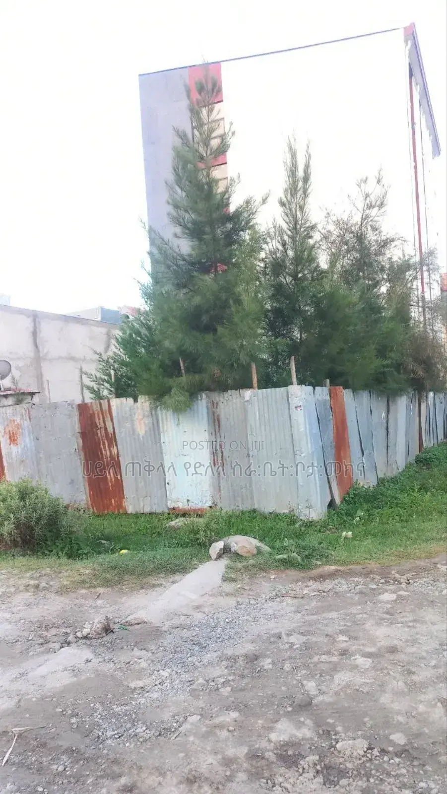 አያት አየር መንገድ አካባቢ 300ካሬ የቦታ ሺያጭ