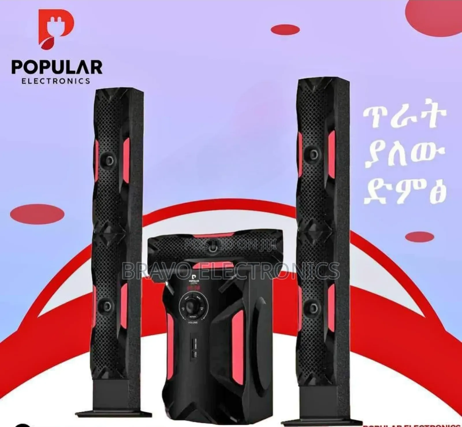 Popular Hometheater Powerful Home Theater – Feel the Sound!