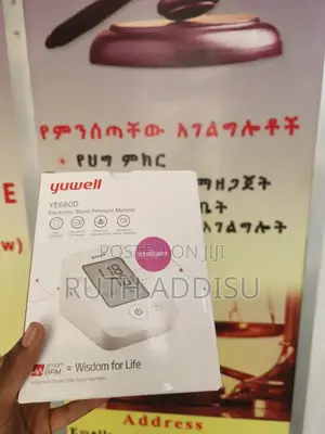 Photo - Digital Blood Pressuer Monitor藥材digital Blood Pressuer Monit