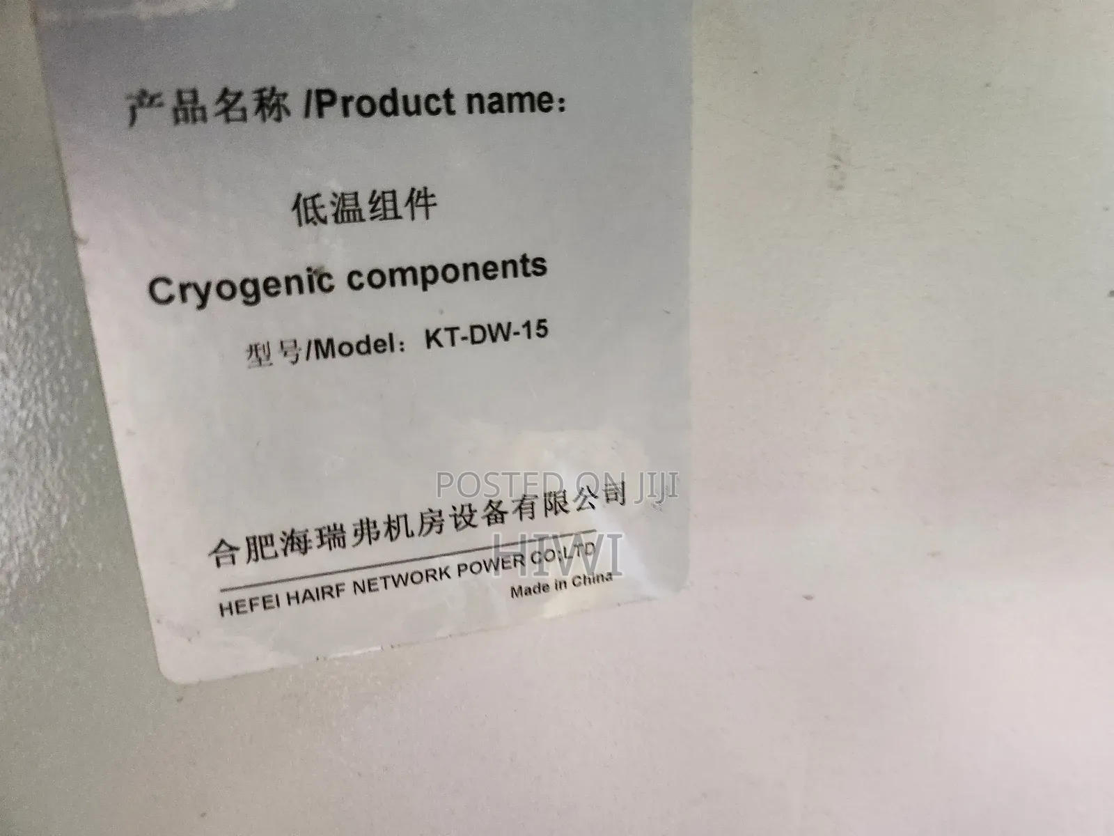 Cryogenic Components