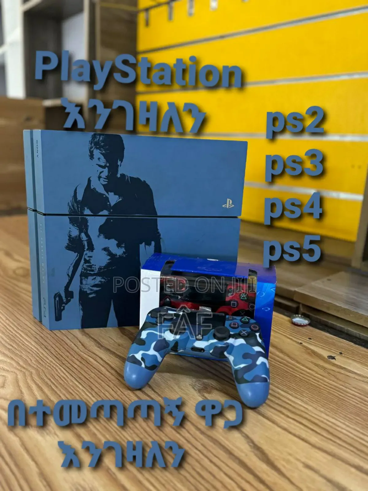 Ps4,Ps3,Ps5 እንገዛለን