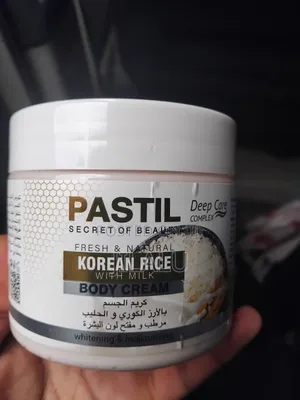 Photo - Pastil Korean Rice Whitening Cream