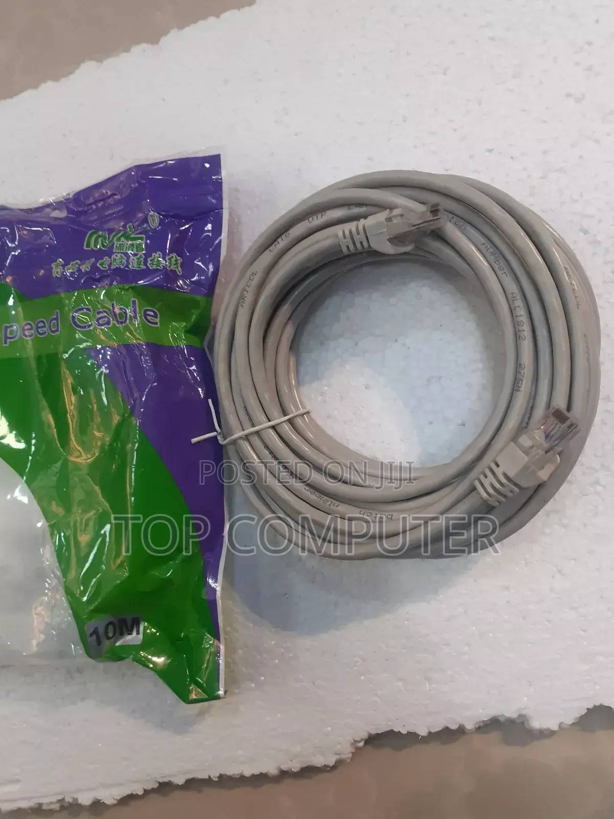 Ethernet Cable 10m