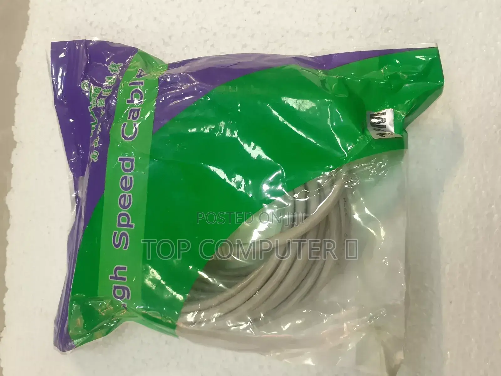 Ethernet Cable 10m