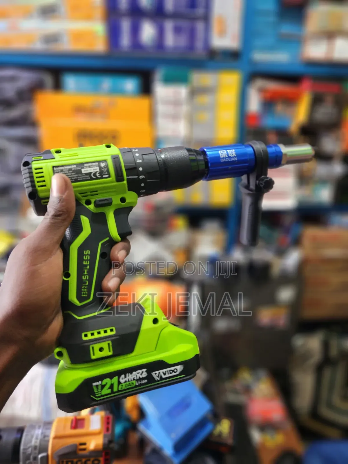 በድሪል የሚሰራ ሪቪት መምቻ ( Rivet Gun by Drill)