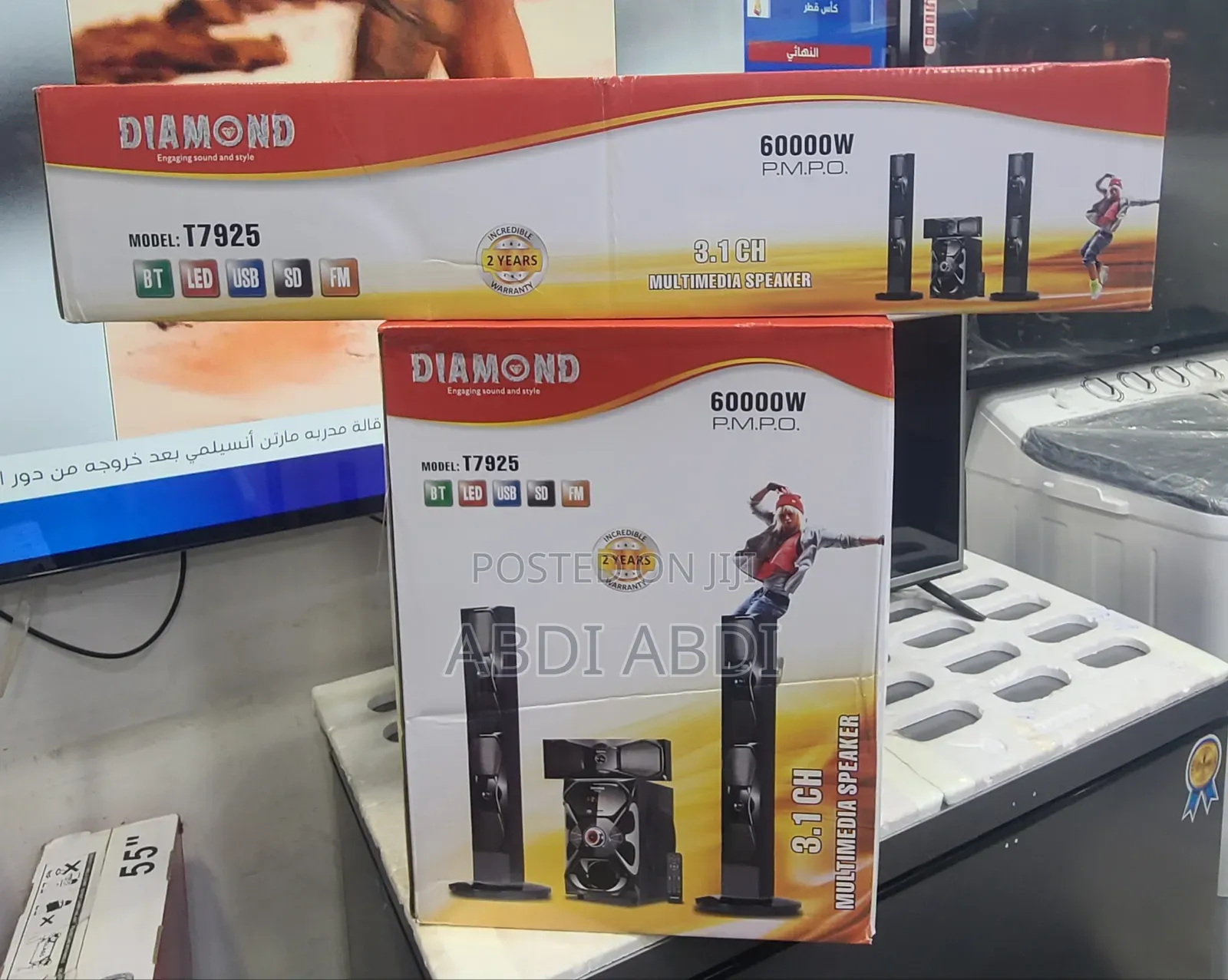 Diamond Multmidea / Home Tiyatr