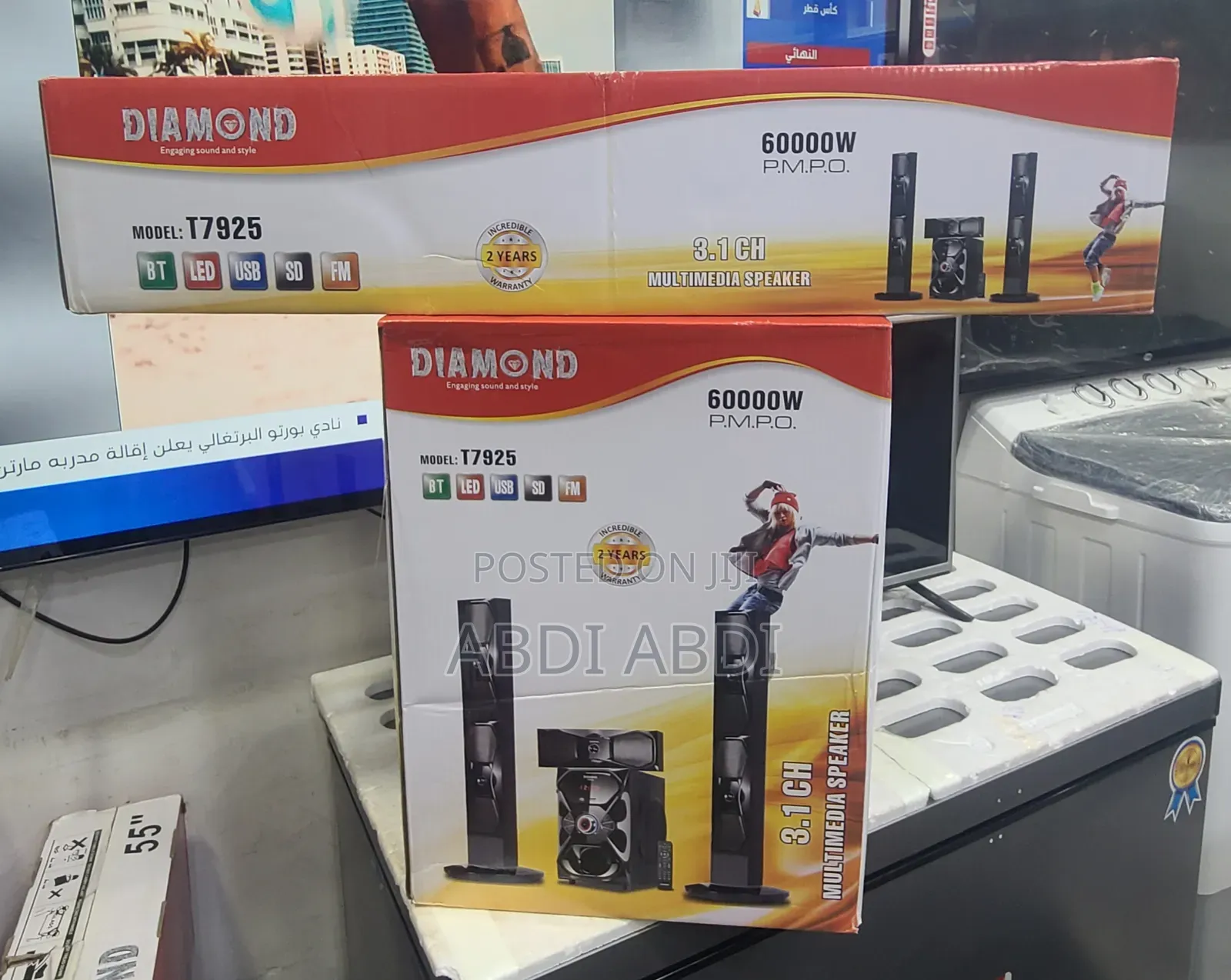 Diamond Multmidea / Home Tiyatr