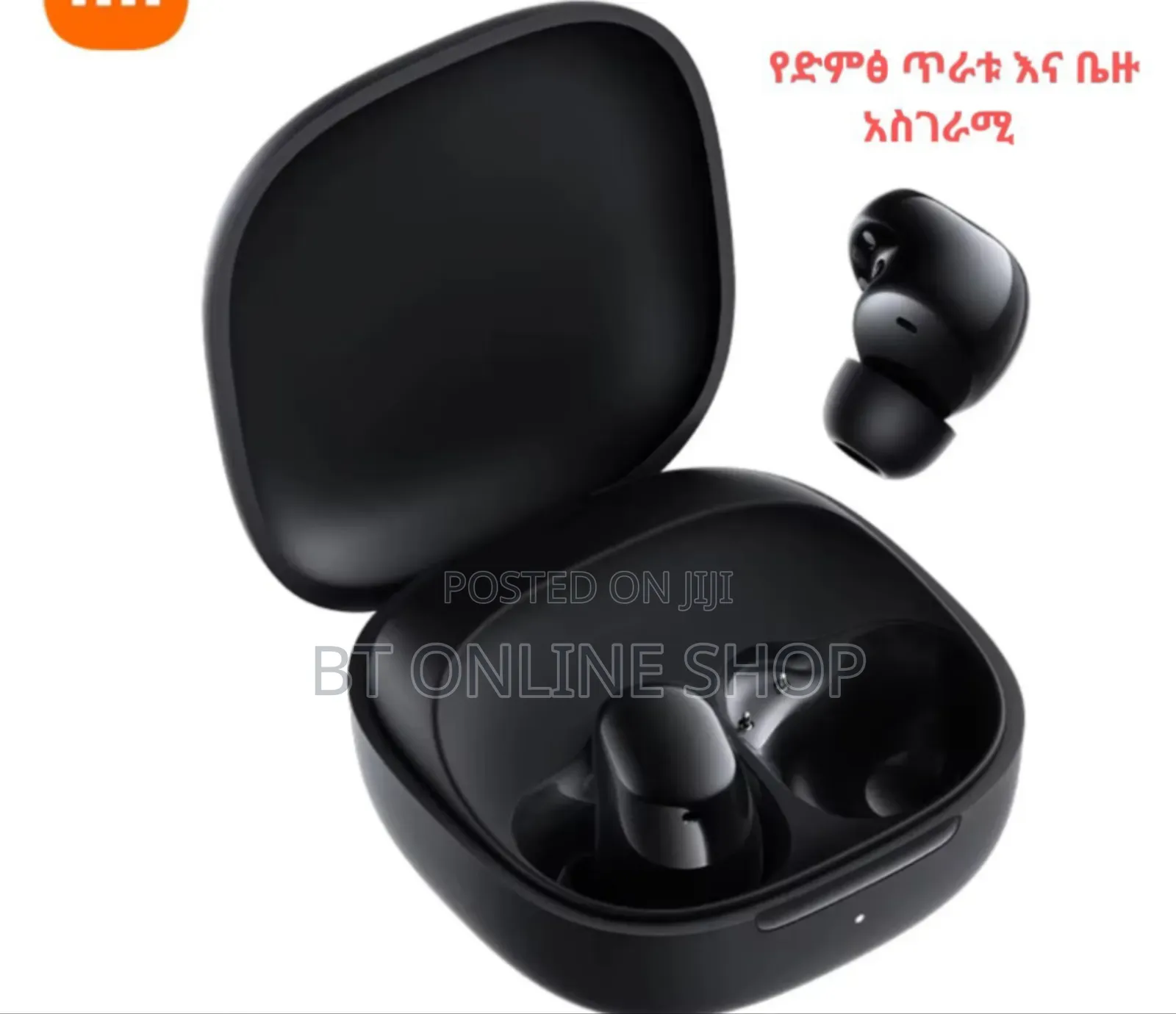 Redmi Buds 6 አዲስ የ2024 Model