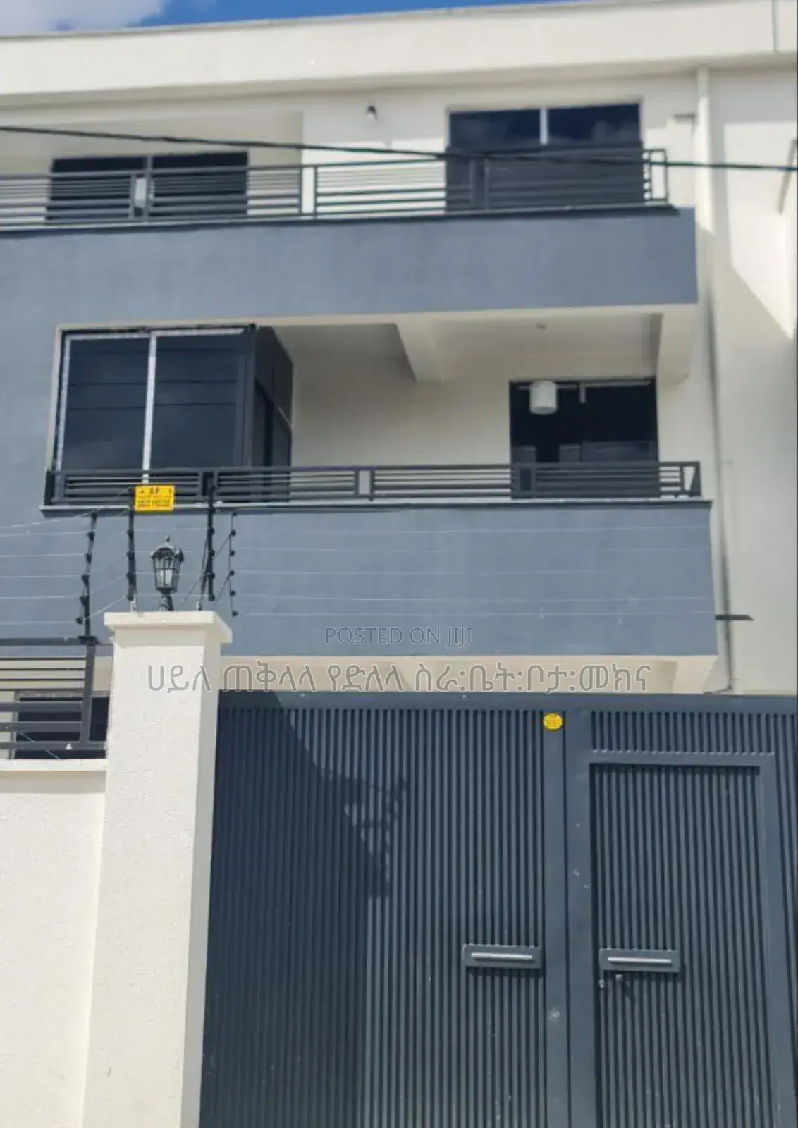 Furnished 9bdrm House in አያት አካባቢ ኮምፋውንድ ውስጥ, Nifas Silk-Lafto for sale