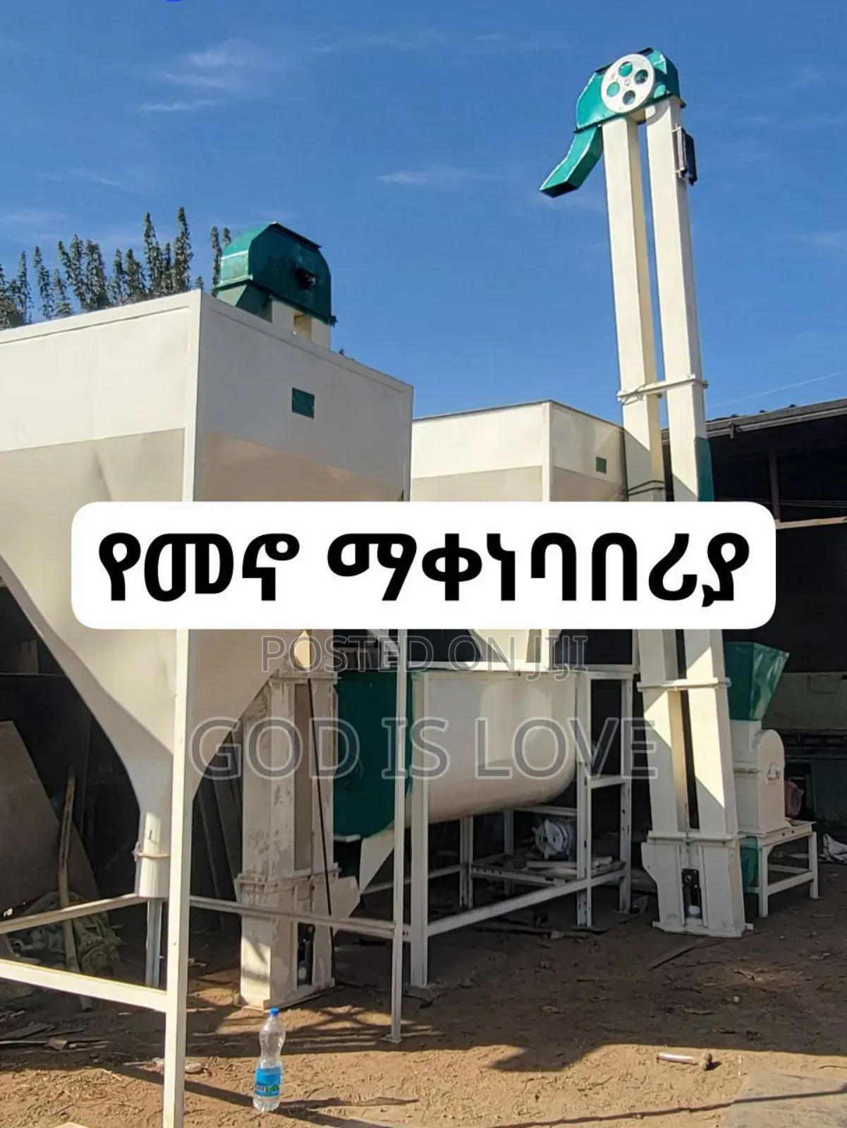 የሚሸጥ የመኖ ማቀነባበሪያ