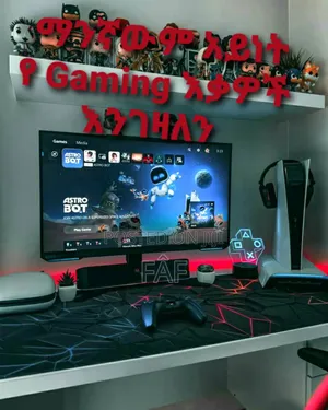 Photo - Playstation / ማንኛውም አይነት የ Gaming እቃዎች እንገዛለን