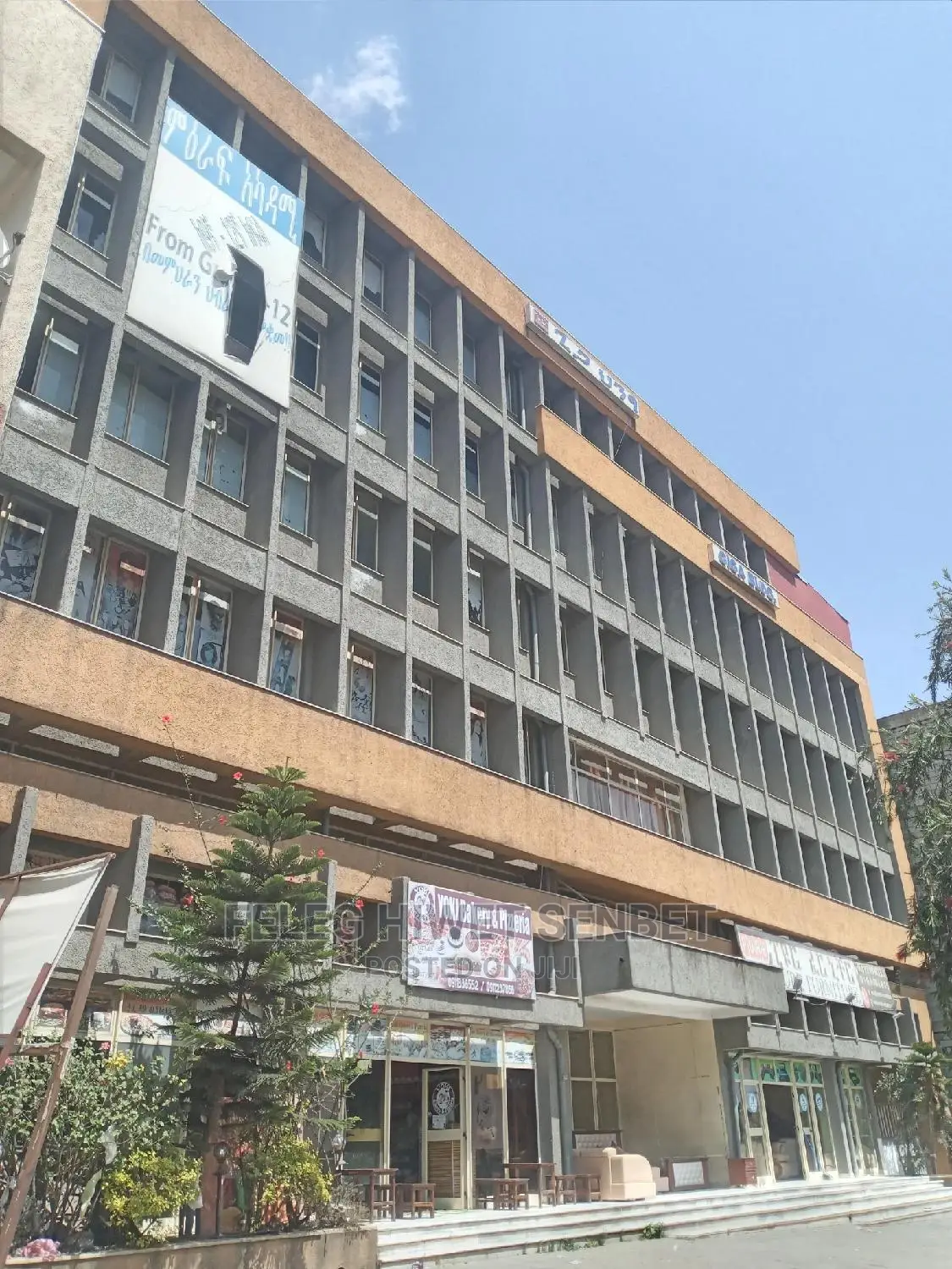 የሚሸጥ G+5 ህንጳ አብዝተው ሚያተርፉበት