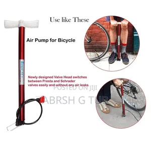 Air Pump መንፊያ