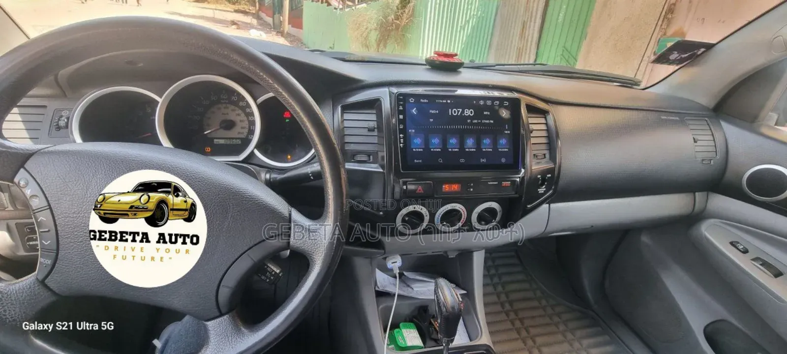 Toyota Tacoma 2008 Silver