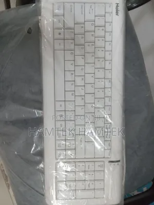 Photo - Brand New Wired Keyboard