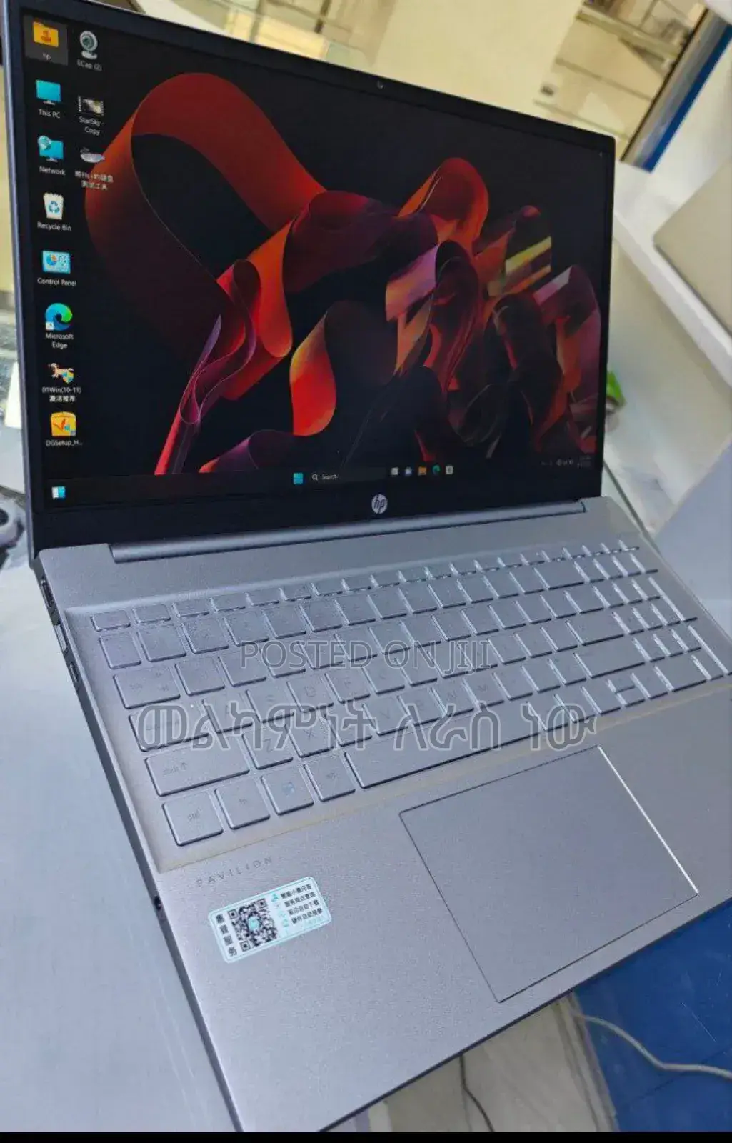 New Laptop HP Stream Notebook 16GB Intel Core I7 SSD 1T