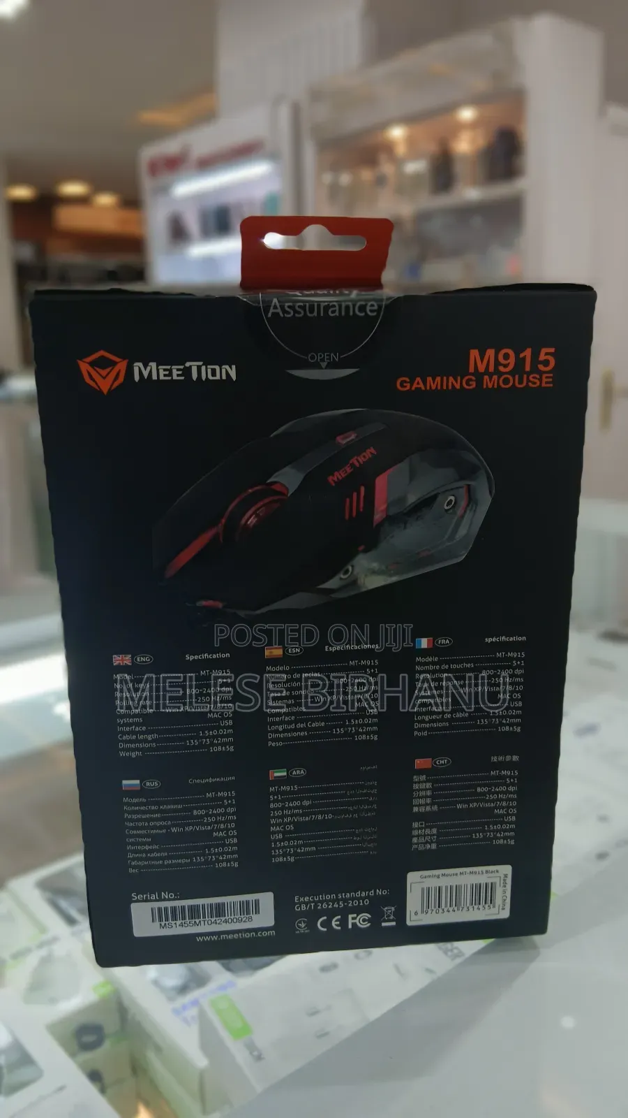 New Brand Meetion Gaming Mouse