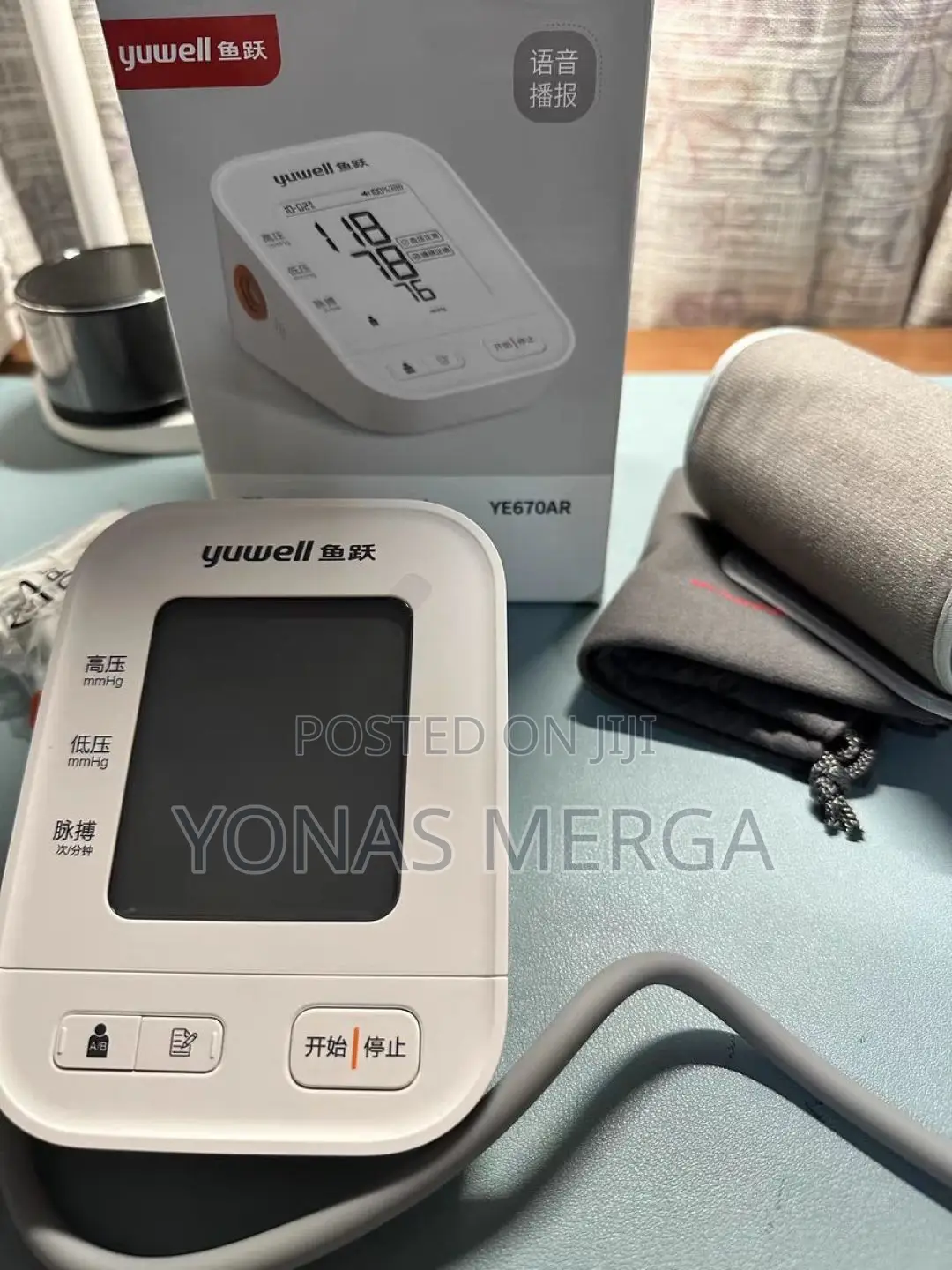 Blood Pressure Monitor发تaccurate by a 2-Star Medaval Rating