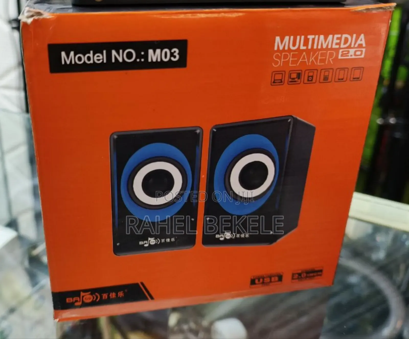 Multimedia Speaker 2.0 With The Model Number M03