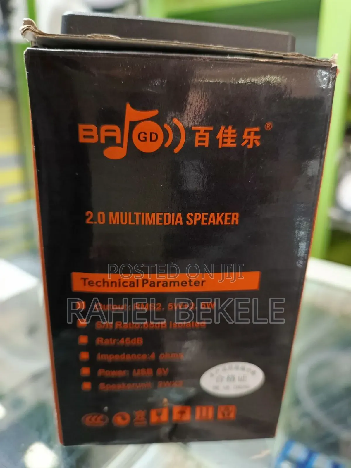 Multimedia Speaker 2.0 With The Model Number M03