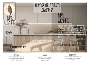 Photo - Kitchen Cabinet