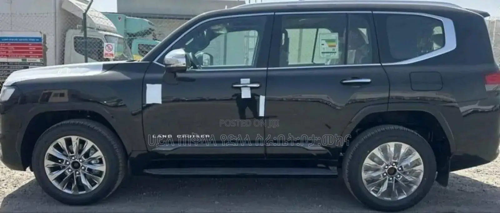 New Toyota Land Cruiser 1958 2025 Beige