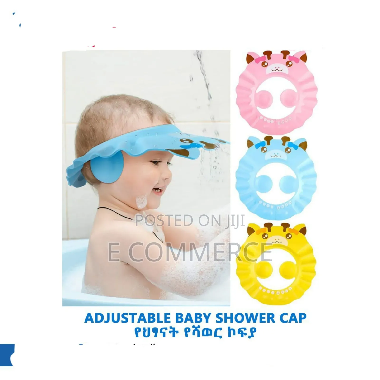 Adjustable Baby Shower Cap