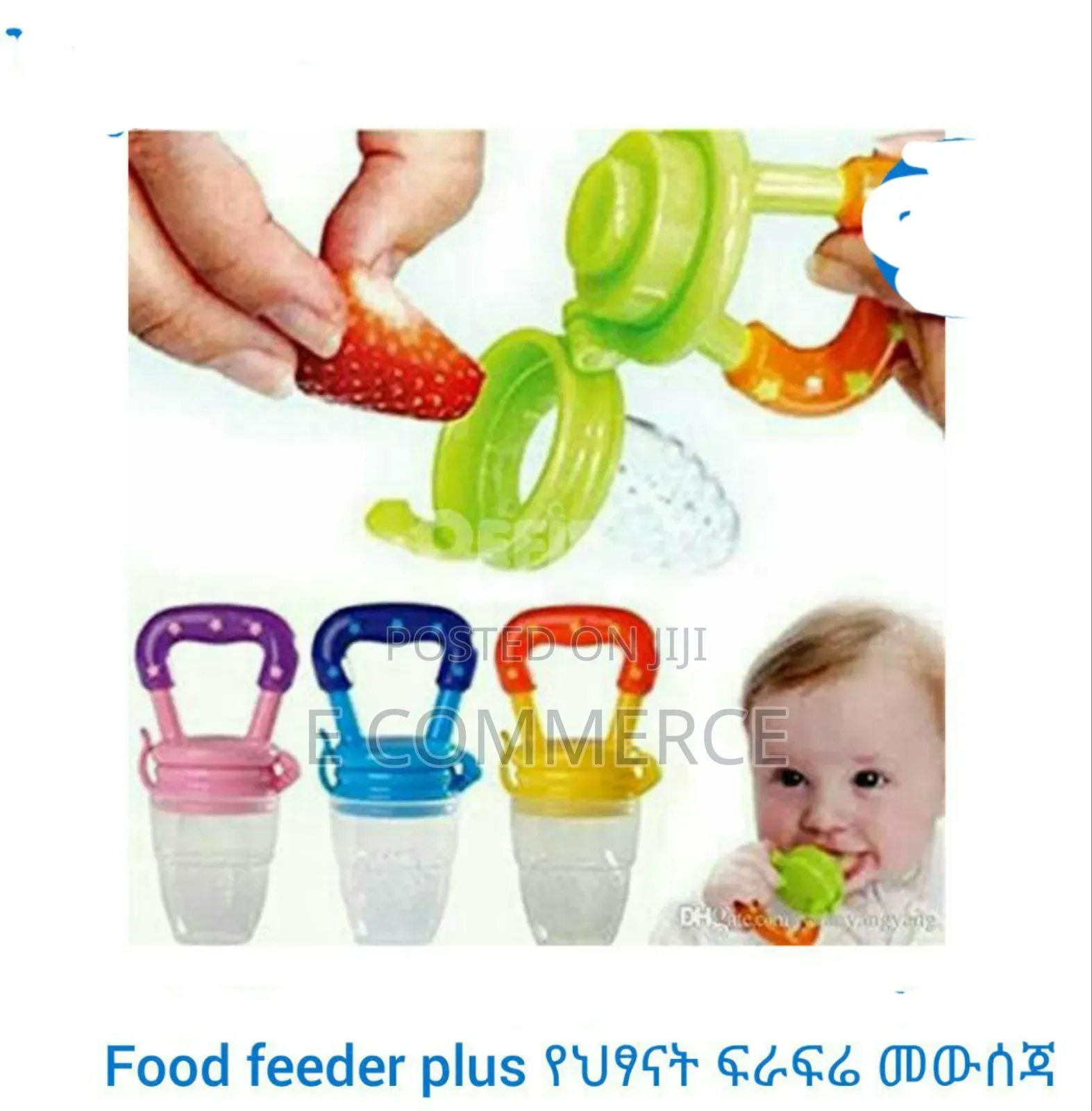 Only Baby Food Feeder Plus