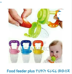 Only Baby Food Feeder Plus