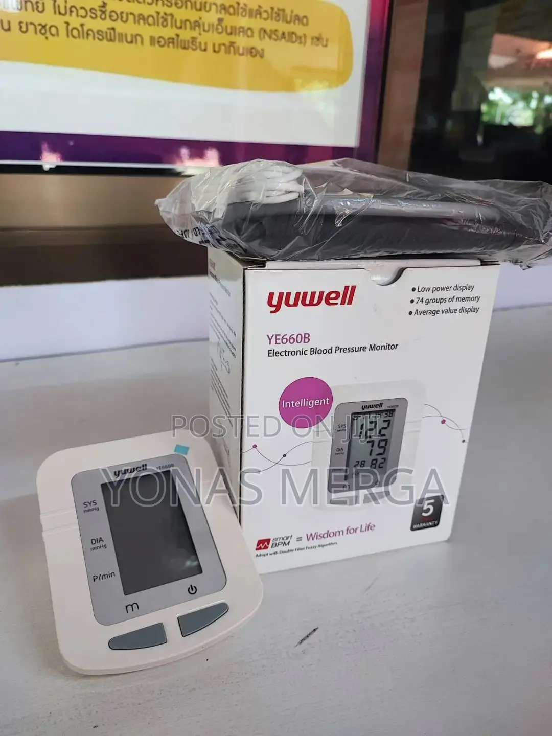 BPM/Bp Monitor, Replacement XXX-Large Cuff for Adult Big Arm