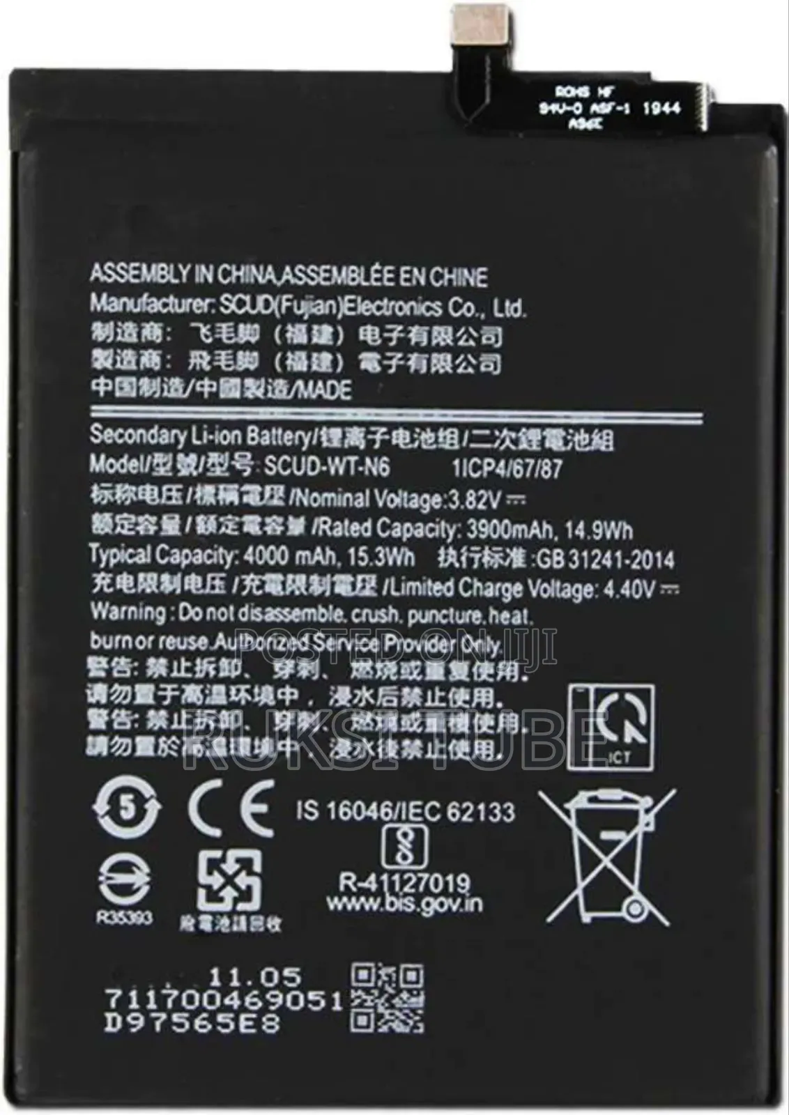 Samsung Galaxy A10s A20s Battery