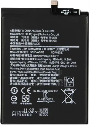 Photo - Samsung Galaxy A10s A20s Battery