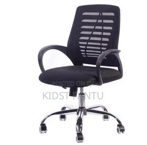 Photo - Office Chair