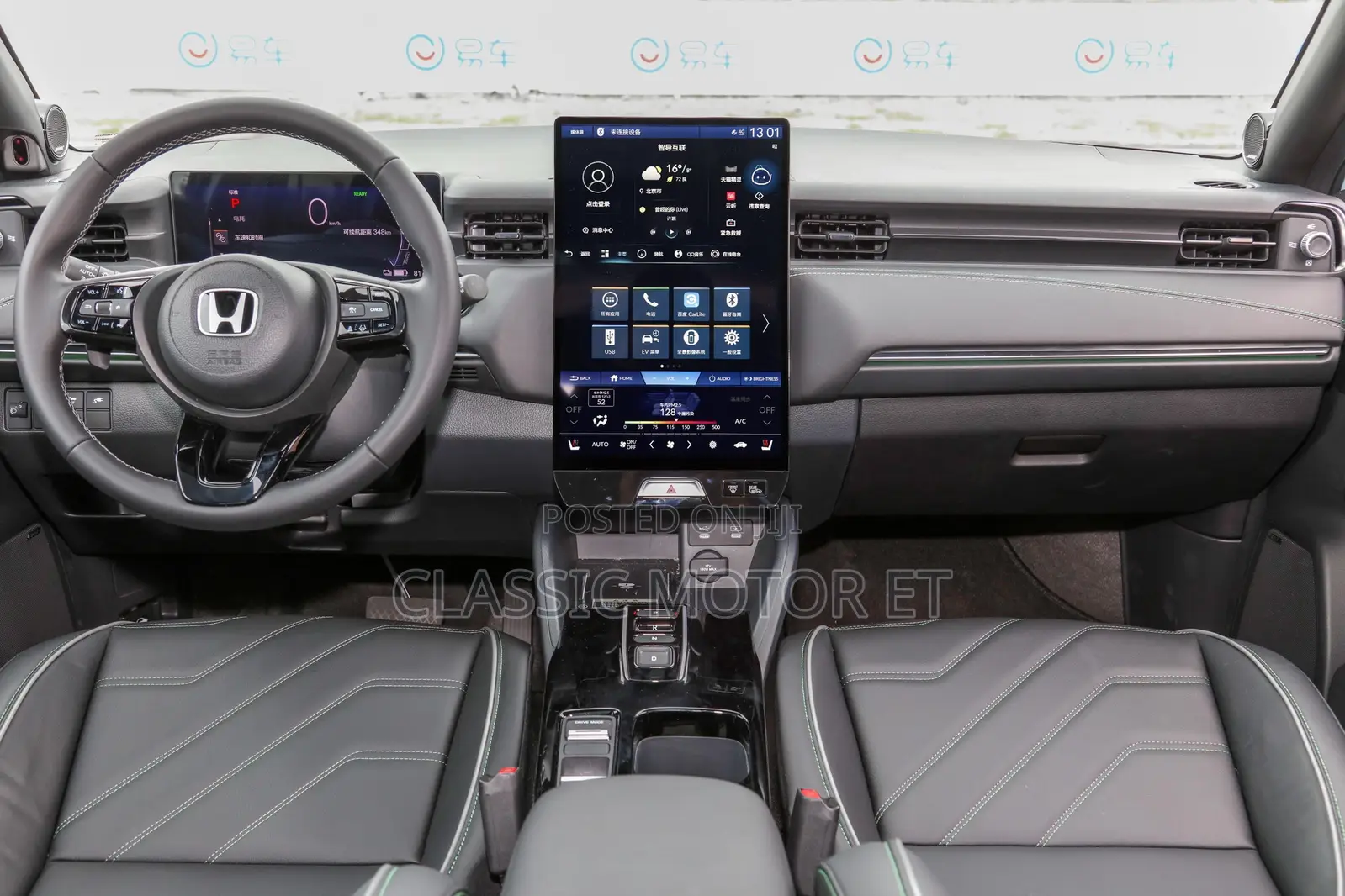 New Honda e:NS1 2024