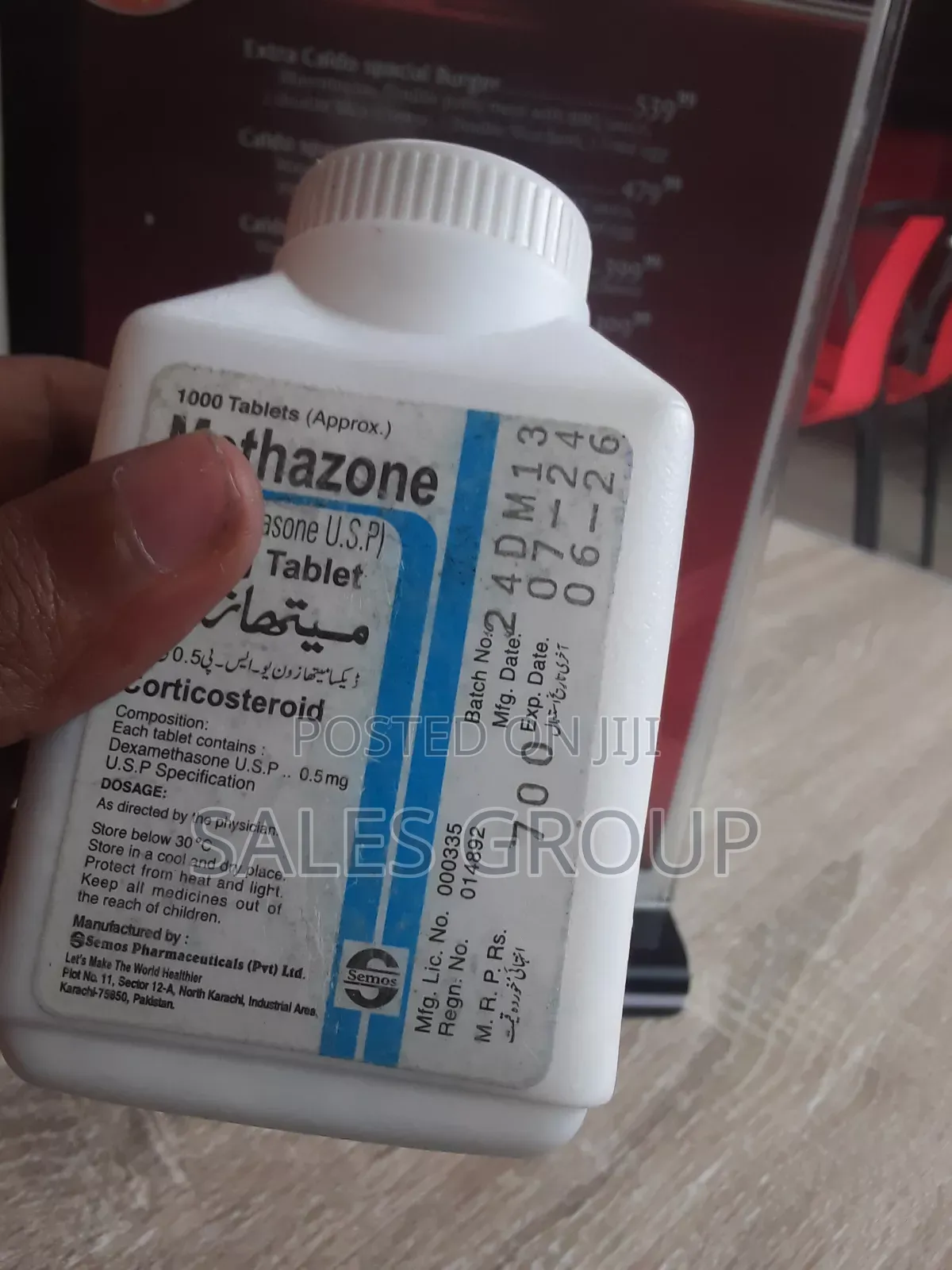 ሴሞስ ታብሌት እሽግ