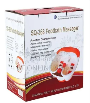 የእግር ማሳጀር (Foot Bath Massager