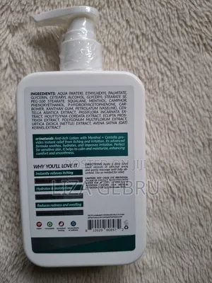 Art Naturals Anti Itch Lotion. 1500