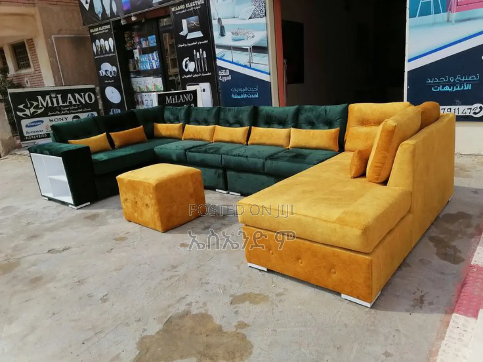 Next Adama Sofa