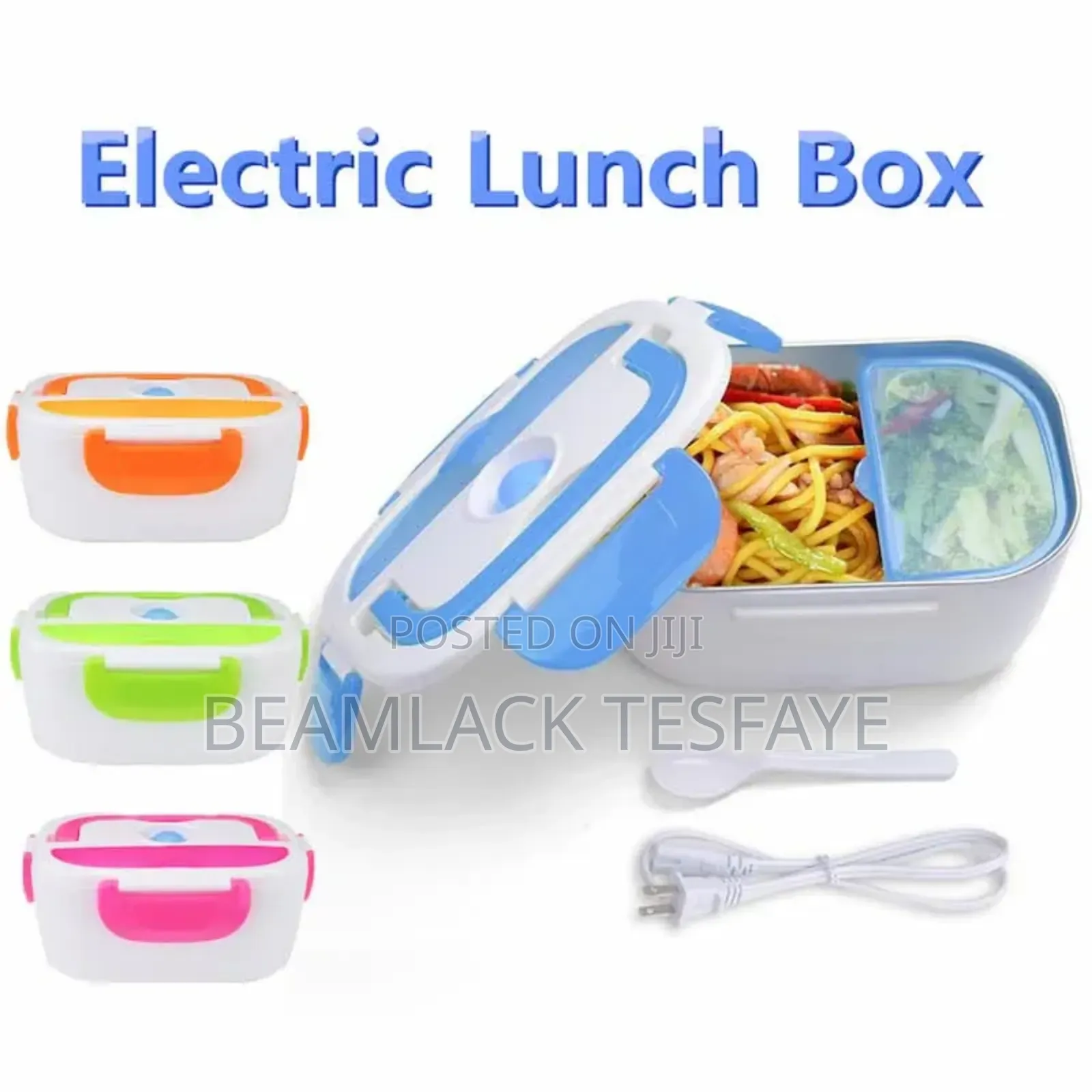 የኤሌክትሪክ ማሞቂያ ያለው የምሳ እቃ 