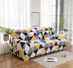 የሶፋ ጨርቅ (Sofa Cover)