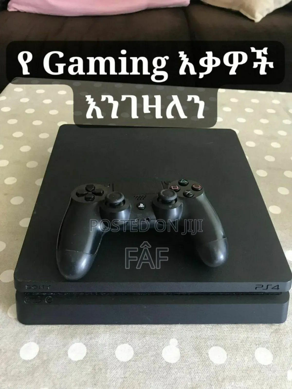 Ps4/የ Gaming እቃዎች እንገዛለን