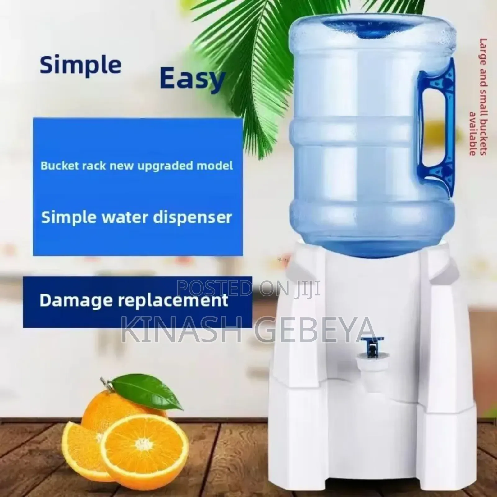 High Quality Simple Water Dispenser
