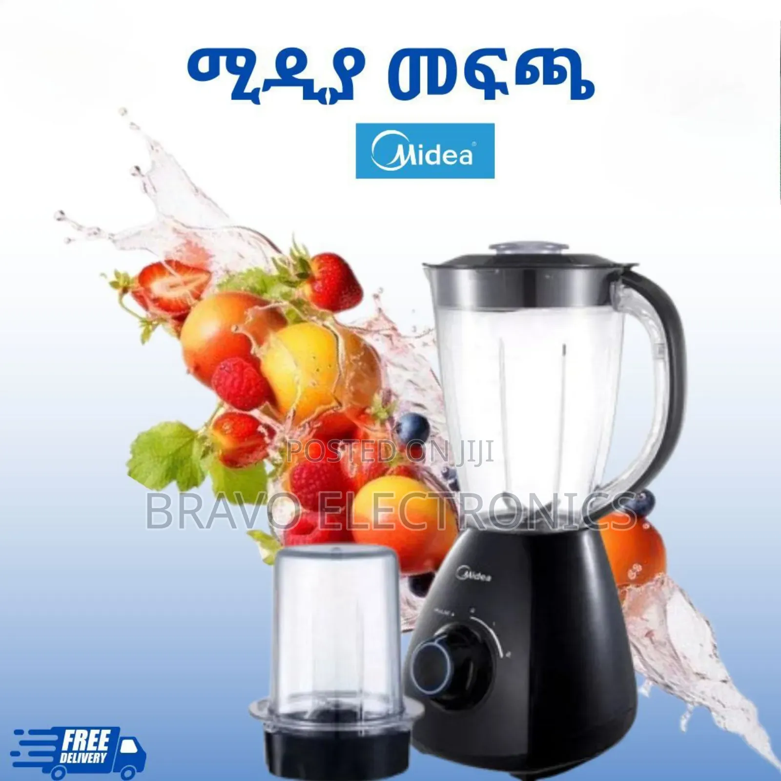 Midea Juicer Coffee Grinder 1.5l — Double Function Magic