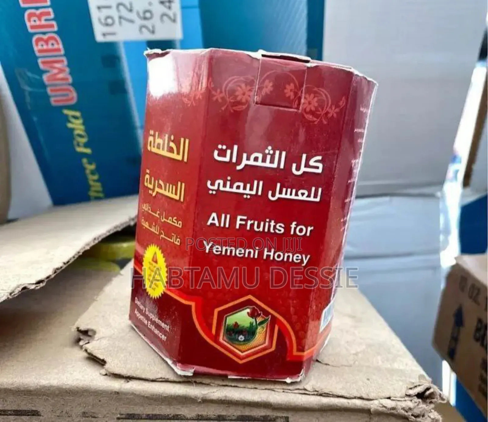 Yemani Honey ምርጥ የየመን ማር